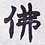 piv_det